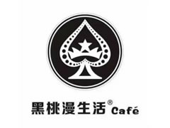 cafe()