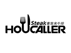 Houcaller steak(㳡)